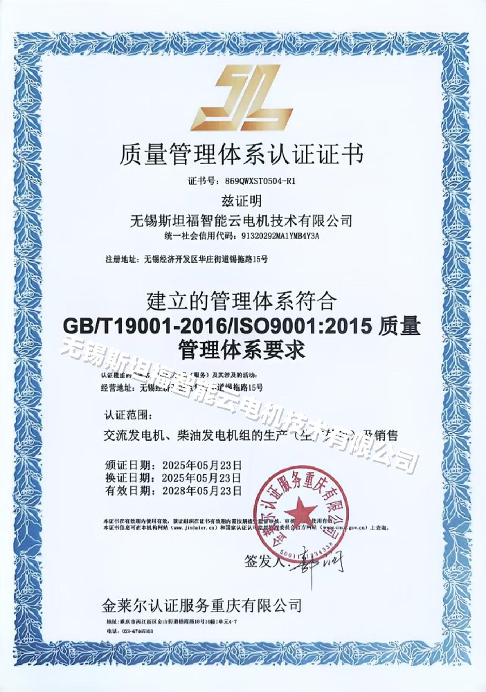 質(zhì)量體質(zhì)中文版